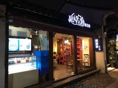 门面-狐狸家·酸奶酪专门店(平江路店)