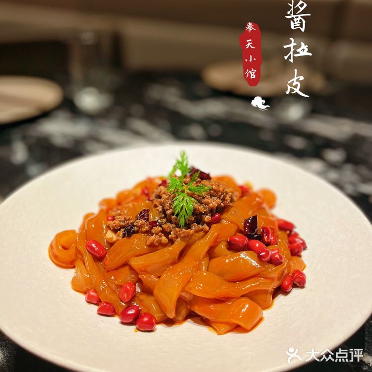 西安Zui精致的东北菜❗️量大味美又实在