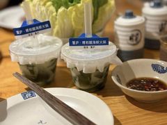 -山海蟹庐·海鲜糟粕醋火锅(慈溪店)