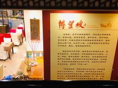 -博望坡酒楼(漕溪路店)