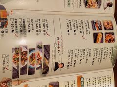 菜单-苏梅花园(群星城店)