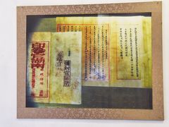 -清代四川贡院