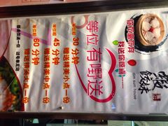虾饺妹茶楼(环市东路店)-虾饺妹·粤式手工点心(水荫路店)