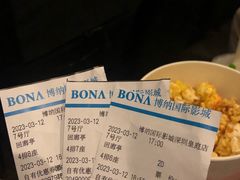 -博纳国际影城(皇庭店)