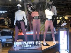 -NIKE品牌体验店(北京蓝色港湾店)