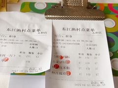 -东江渔村·古典园林·30年粤菜老字号(太和店)