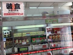 -北京稻香村(五道口店)