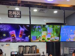 -CoCo都可(小寨赛格店)