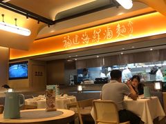 -莆田餐厅PUTIEN(西安万象天地店)