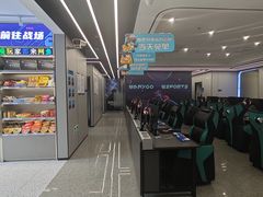 -网鱼电竞(杨浦中原店)