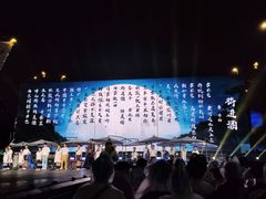 -大唐不夜城-开元广场