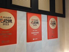 -红厨巷·淮扬菜(熙南里店)