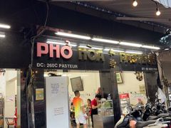 -Pho Hoa Pasteur