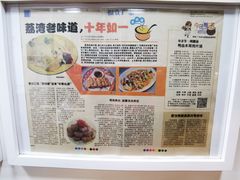 -华哥私厨-原醉琼楼