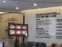 -牙博士口腔品牌连锁(杨浦店)