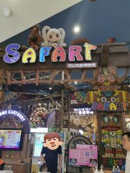 -卡通尼·Safari非洲探索乐园·生日会(金桥国际商业广场店)