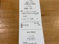 -南记粉面(銅鑼灣中心店)