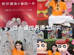 -杭州湖滨in77