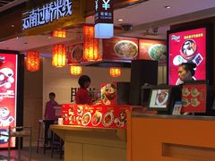 -一碗好牛(中华广场店)