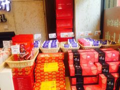 -嘉华鲜花饼·现烤(昆明老街店)