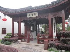 -檀园