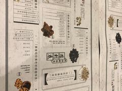菜单-炖物24章·顺时轻养茶(杭州大厦店)