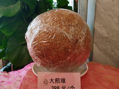 大煎堆-番禺宾馆丽苑厅