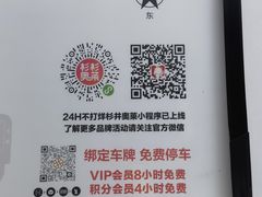 -宁波杉井奥特莱斯广场