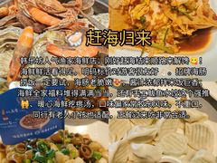 -威海国际海水浴场旅游区