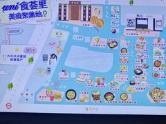 -中海环宇荟