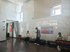 -中影大导演巨幕影城(深圳西乡店)