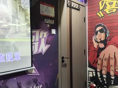 -相遇轰趴·桌游·团建·KTV(苏州街旗舰店)