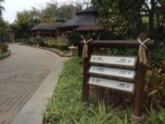 -厦门日月谷温泉渡假村