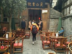-见山书院