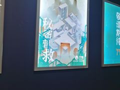 -永夜方舟·捉迷藏·二次元密室
