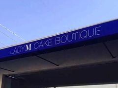 -Lady M Cake Boutique(W 3rd St)