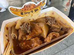 -老day牛杂(官也街总店)