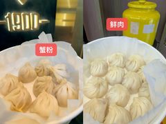 -南翔馒头店(豫园店)