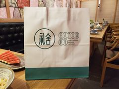 -礼舍·和牛火锅·烤肉·料理餐厅(华茂店)
