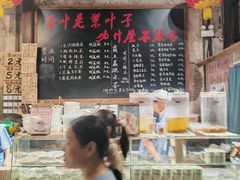 -東茅街茶馆