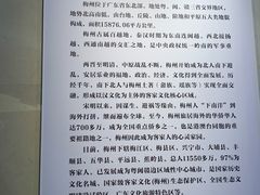-中国客家博物馆
