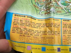 -五龙山野生动物王国