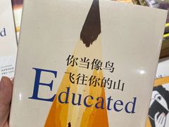 -覔书店(壹方城店)