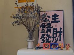 点击看大图 -乐室LE SPACE·美学疗愈空间