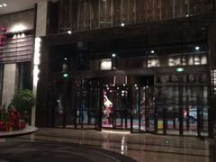 -南京富力万达嘉华酒店·游宴一品淮扬中餐厅