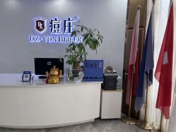 -痘庄科学祛痘国际连锁
