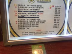 菜单-四环冷面王(西单华威约饭街店)