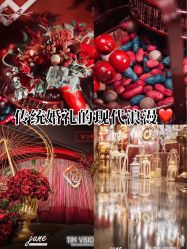 -六月嫁期婚礼(旗舰店)