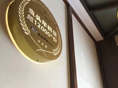 -魏铭鱼头捞饭(嘉善店)
