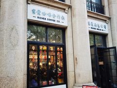 -富贵面包公司(运河店)